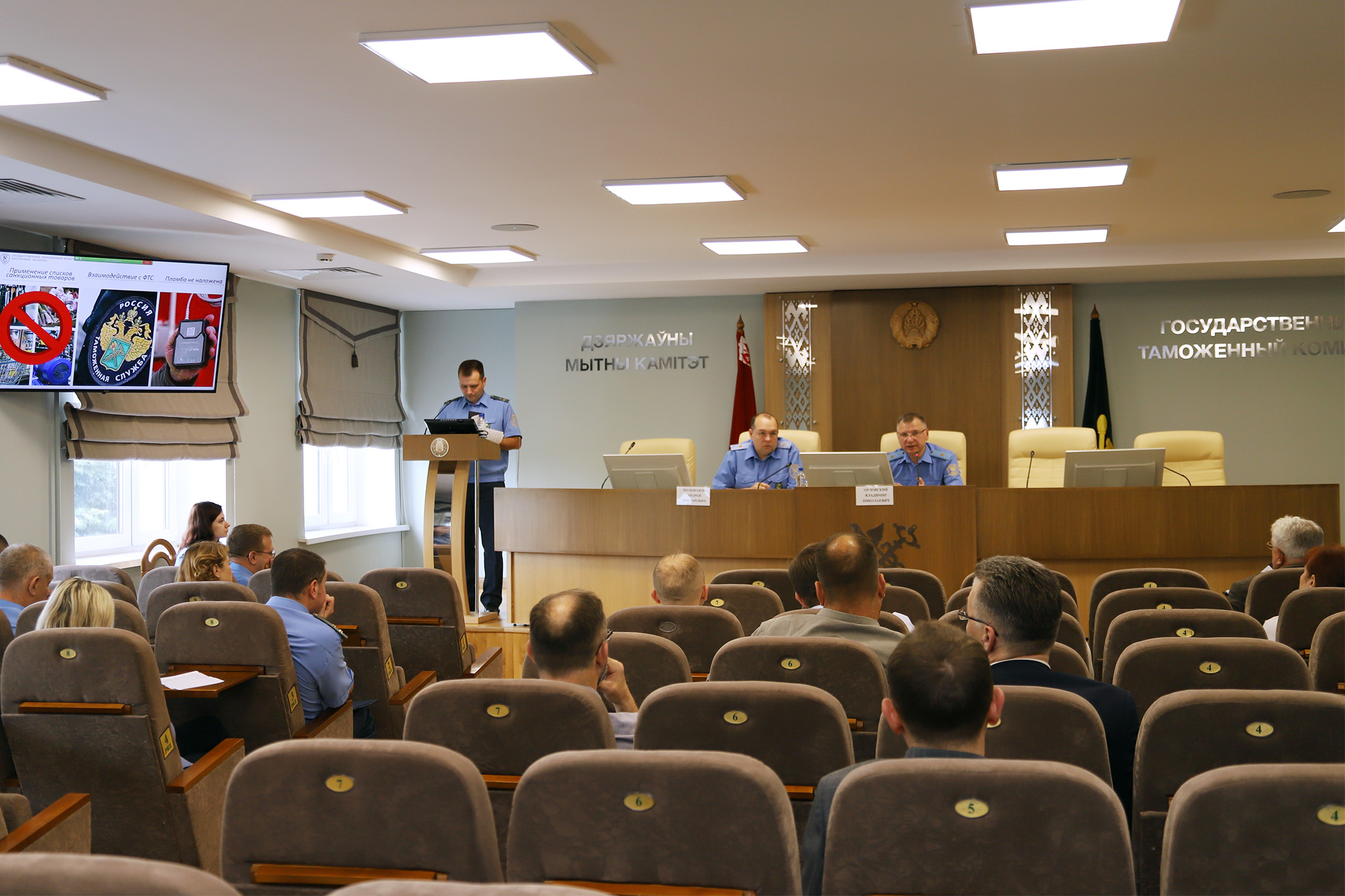 Belarus Customs Discusses AEO Simplifications and Transit Optimization