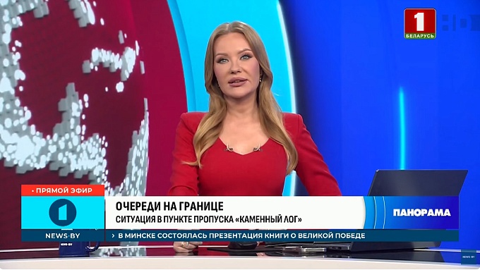 novosti